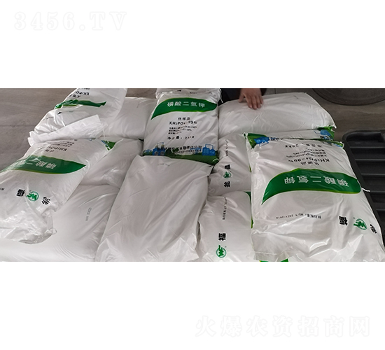 磷酸二氫鉀代加工（4）