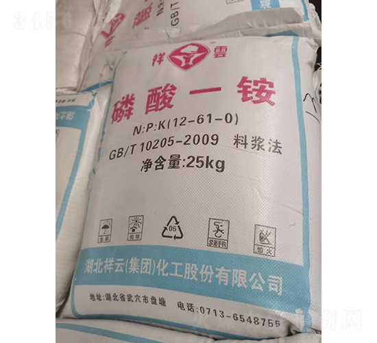 磷酸一銨代加工