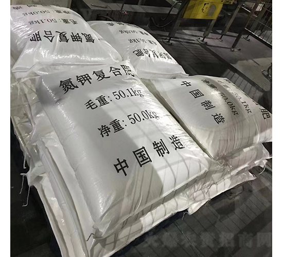 氮鉀復(fù)合肥代加工（1）