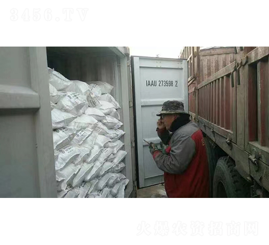 原料進(jìn)庫(kù)(8)