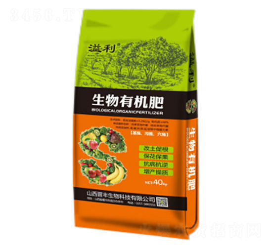 生物有機(jī)肥-溢利-晉豐生物