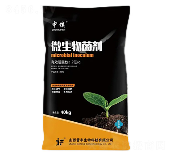 2億菌微生物菌劑-中鎮(zhèn)-晉豐生物