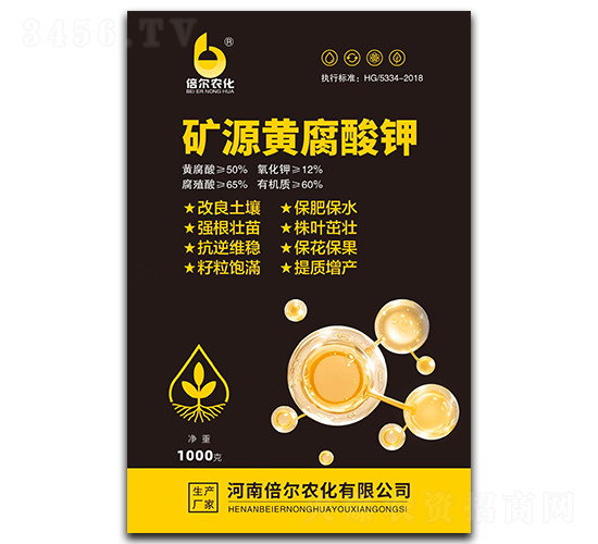 礦源黃腐酸鉀-倍爾農(nóng)化