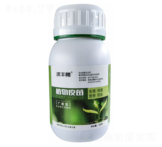 廣譜型植物疫苗-沃豐隆-德強生物