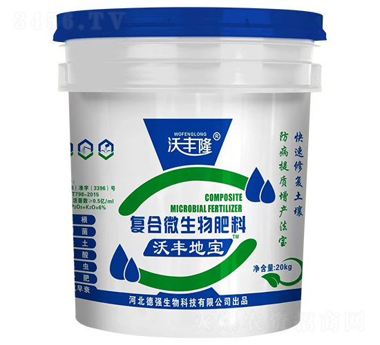 沃豐地寶復(fù)合微生物肥料（桶）-沃豐隆-德強(qiáng)生物
