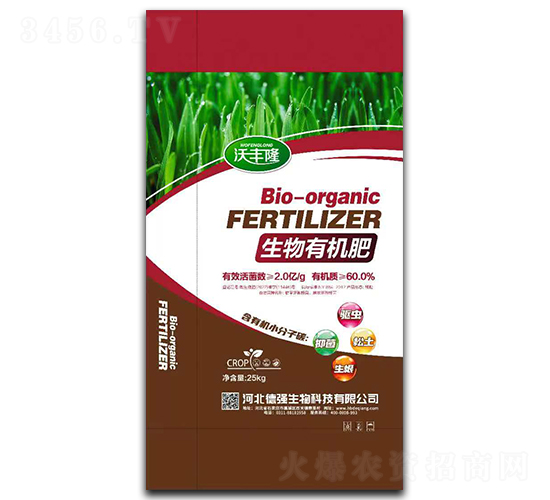 生物有機(jī)肥-沃豐隆-德強(qiáng)生物