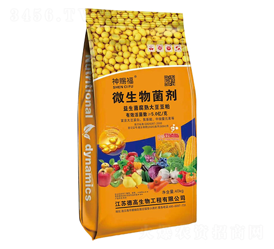 微生物菌劑-神賜福-犇創(chuàng)紫牛