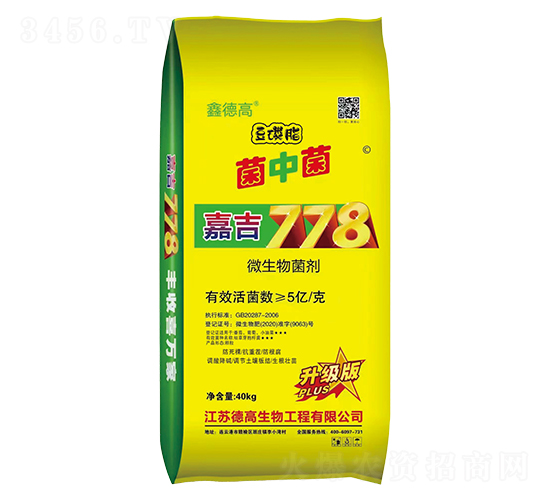 微生物菌劑-菌中菌-犇創(chuàng)紫牛