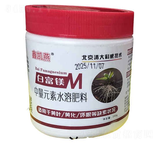 白富鎂中量元素水溶肥料-鑫凱燕-犇創(chuàng)紫牛