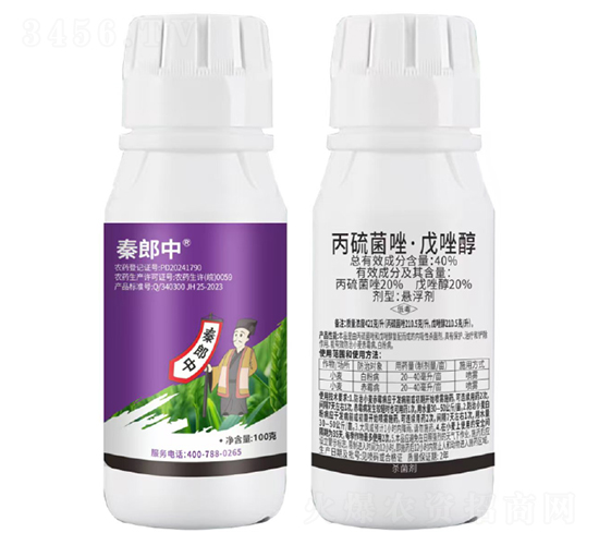 40%丙硫菌唑·戊唑醇懸浮劑-秦郎中-艾康作物