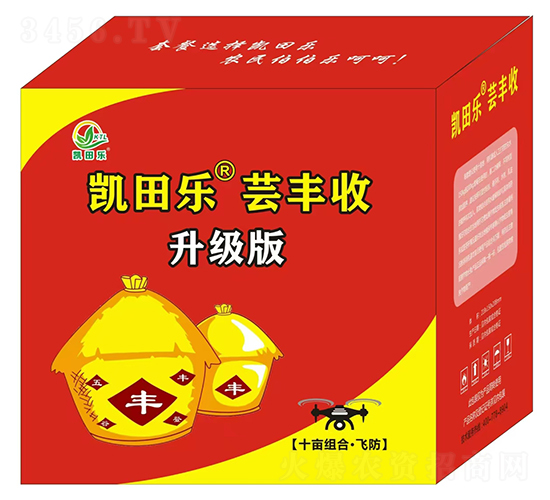 蕓豐收（升級版）-凱田樂