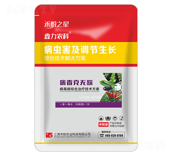 病毒病綜合防治技術(shù)方案-病毒克無(wú)蹤-禾盼之星-禾盼農(nóng)業(yè)
