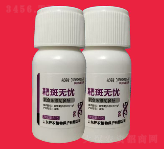 靶斑無憂-廣譜型中藥殺菌劑-護(hù)農(nóng)植物