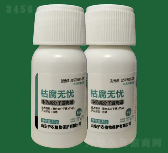 枯腐無(wú)憂-中藥植物源抗菌劑-護(hù)農(nóng)植物