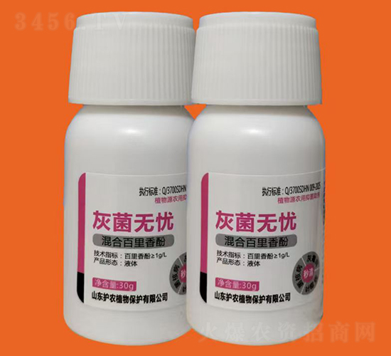 灰霉無憂-廣譜型中藥殺菌劑-護(hù)農(nóng)植物