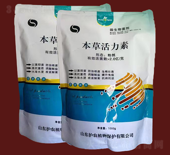 本草活力素-中藥微生物菌劑-護農(nóng)植物