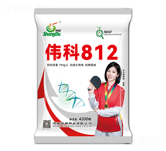 偉科812（玉米種子）-商都種業(yè)