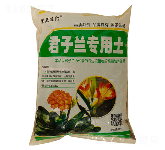 君子蘭專用土-沃興生物