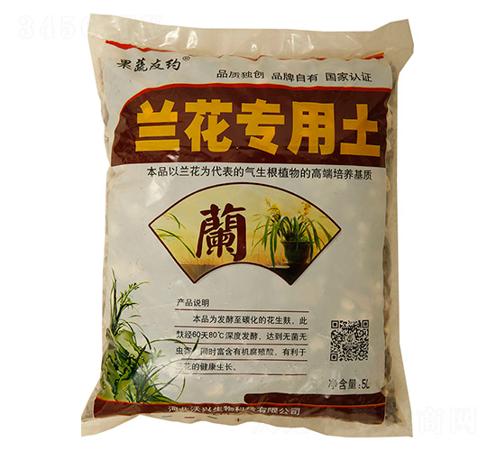 5L蘭花專用土-沃興生物