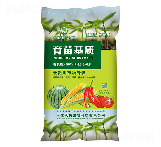 云貴川市場專用育苗基質(zhì)-沃興生物