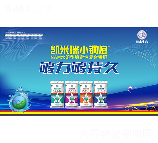 NAMˮͷ(wn)ԏ(f)ط-PС-SB(ti)