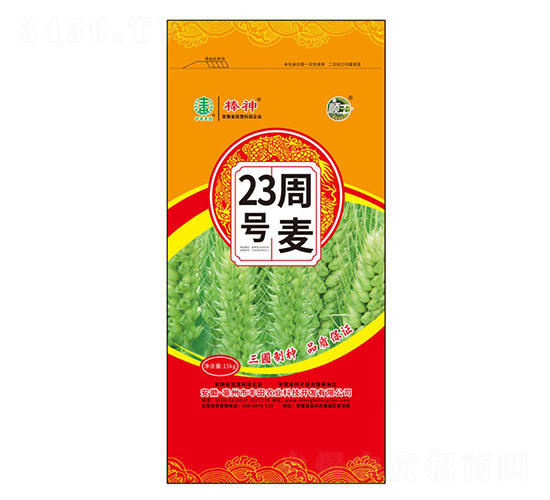 23̖(ho)СN-Sr(nng)I(y)