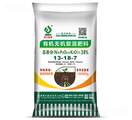 有機(jī)無機(jī)復(fù)混肥13-18-7-津大盛源