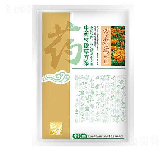 萬壽菊專用中藥材除草方案-苗樂康農業(yè)