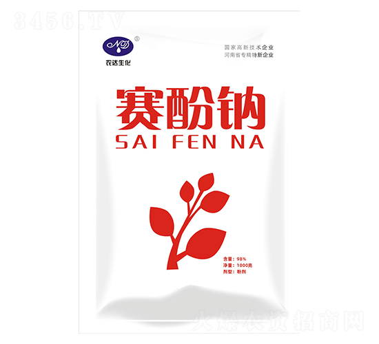 賽酚鈉-農(nóng)達(dá)生化