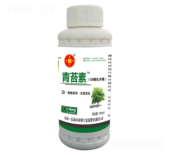 青苔素（C9磺化木精）-樂農(nóng)博士