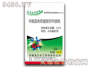 康達(dá)-甲氨基阿維菌素苯甲酸鹽