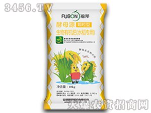 水稻專用生物有機(jī)肥-福邦-安琪