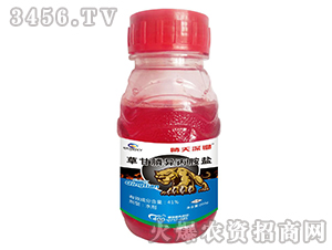 200g草甘膦異丙胺鹽-晴天深鋤-晴天生物