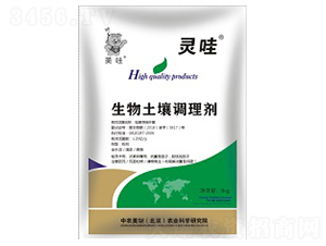 生物土壤調(diào)理劑-靈哇-中農(nóng)美邦