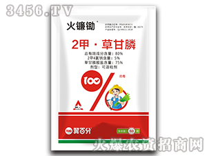80%2甲·草甘膦可溶粒劑-翼百分-科瑞達(dá)