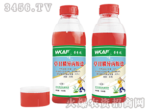 草甘膦異丙胺鹽水劑（1000g）-翼百分-科瑞達