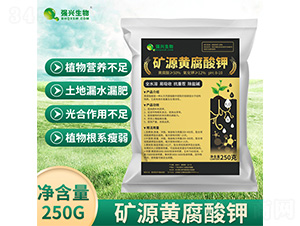 礦源黃腐酸鉀-強興生物