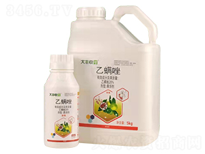 20%乙螨唑懸浮劑-大豐收-仕邦農(nóng)化