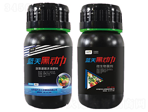 含氨基酸水溶肥料-藍(lán)天黑動(dòng)力-華博天下