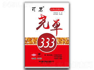 堯單333-玉米雜交種-杜博農(nóng)保姆