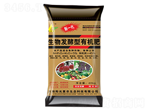 生物發(fā)酵型有機(jī)肥-陽光惠農(nóng)