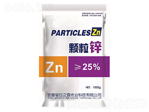 顆粒鋅-甘之霖農(nóng)業(yè)