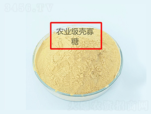 農業(yè)級殼寡糖-昌瑞