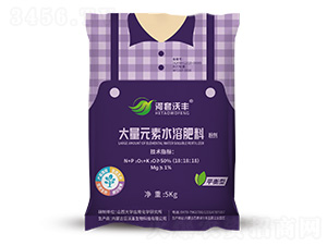 大量元素水溶肥料-河套沃豐