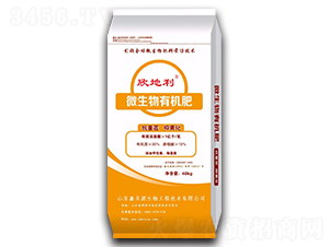 微生物有機肥-鑫圣源