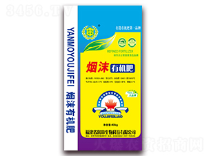 煙沫有機肥-金色潤田