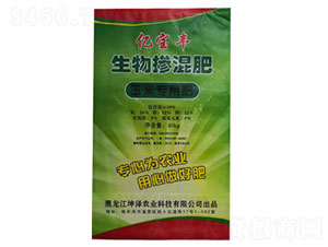 ׌26-12-12-|S-\̩