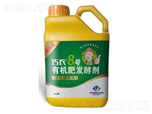 有機(jī)肥發(fā)酵劑-巧農(nóng)8號-大行農(nóng)業(yè)