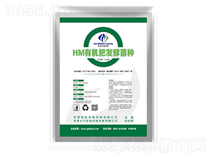 HM有機肥發(fā)酵菌種-大行農(nóng)業(yè)
