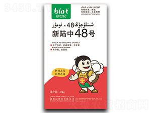 新陸中48號(hào)-棉花種子-創(chuàng)世紀(jì)